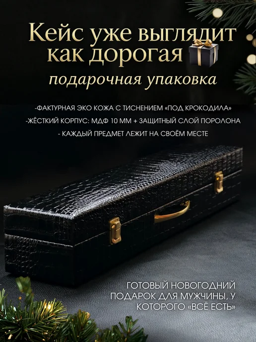 GRANDPICNIC Набор шампуров подарочный для мангала № 9, № 9, фото 2