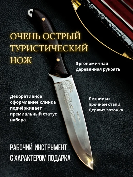 GRANDPICNIC Набор шампуров подарочный для мангала № 9, № 9, фото 7