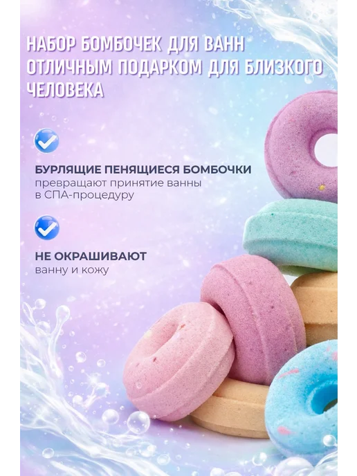 BuBu Bath Бомбочки для ванны BuBu, голубой, фото 2