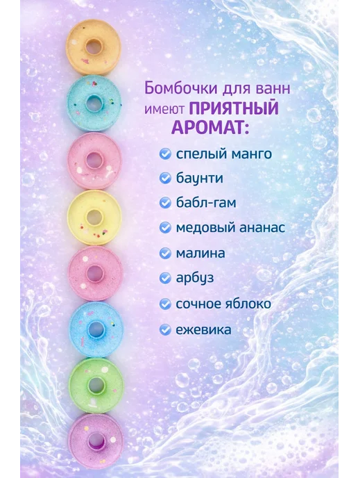 BuBu Bath Бомбочки для ванны BuBu, голубой, фото 4