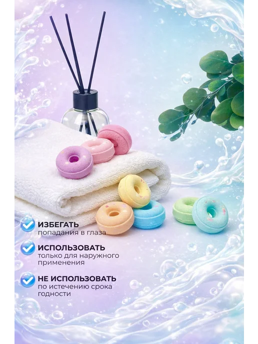 BuBu Bath Бомбочки для ванны BuBu, голубой, фото 5