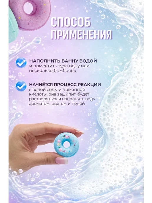 BuBu Bath Бомбочки для ванны BuBu, голубой, фото 6