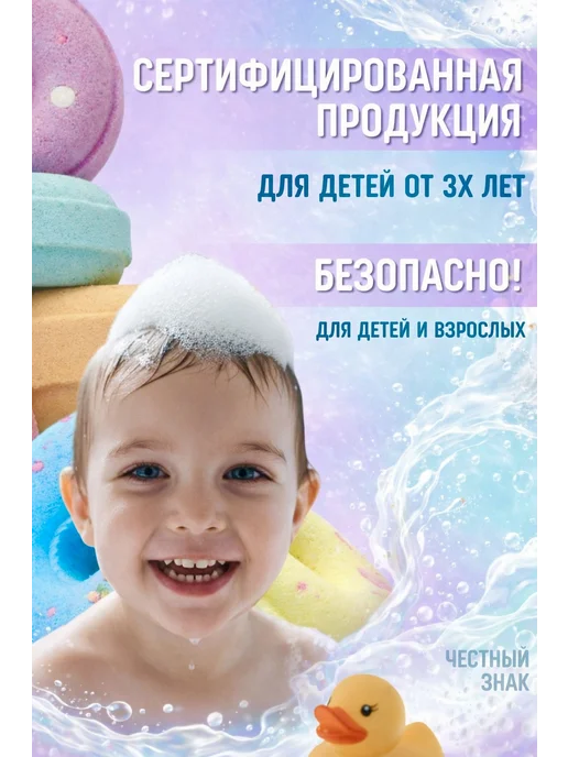 BuBu Bath Бомбочки для ванны BuBu, голубой, фото 7