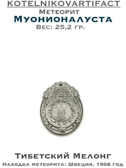  - миниатюра