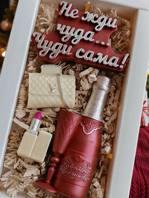Sweet LD Шоколадный набор подарок не жди чуда чуди сама, 4 шт