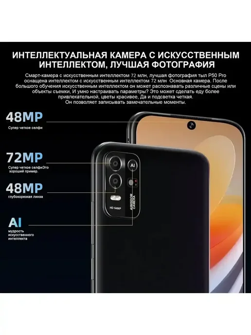 Смартфон HONOR P70 Pro Max 512 ГБ, синий, фото 8