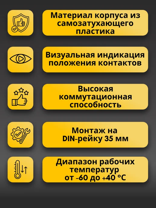 Автоматический выключатель 25а трехполюсный характер-ка D, синий, фото 2