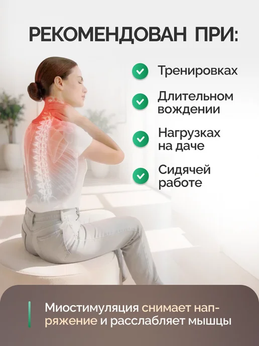 Ура, приехало! Спортивный массажер миостимулятор домашний ems, серый, фото 2