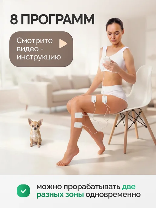 Ура, приехало! Спортивный массажер миостимулятор домашний ems, серый, фото 5