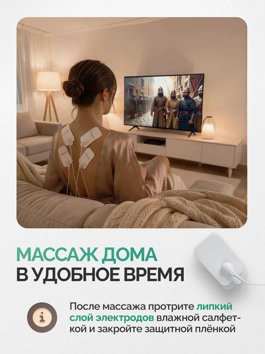Ура, приехало! Спортивный массажер миостимулятор домашний ems, серый, фото 7