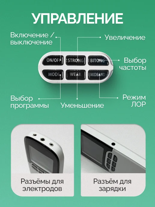 Ура, приехало! Спортивный массажер миостимулятор домашний ems, серый, фото 8