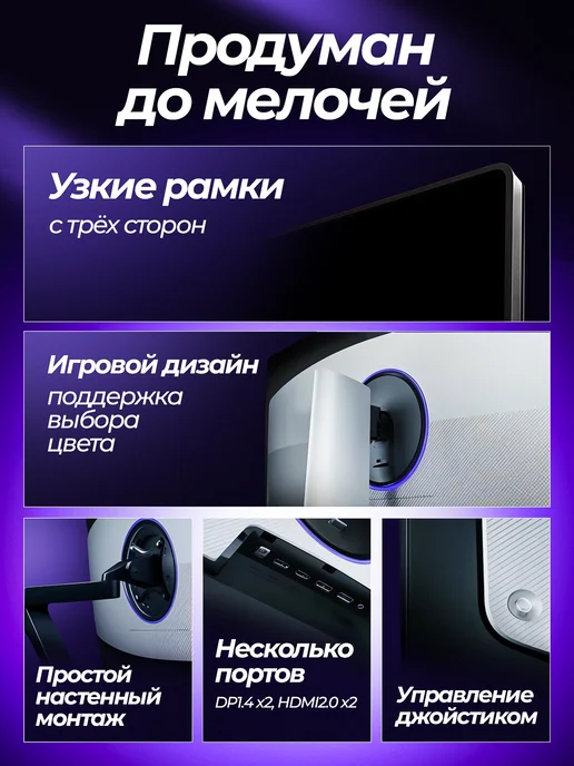 Xiaomi Изогнутый игровой монитор Mi G34 2026, вариант, фото 7