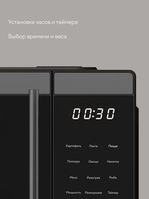 Tuvio Микроволновая печь с функцией разморозки и автоменю MW17BB, черный, фото 4