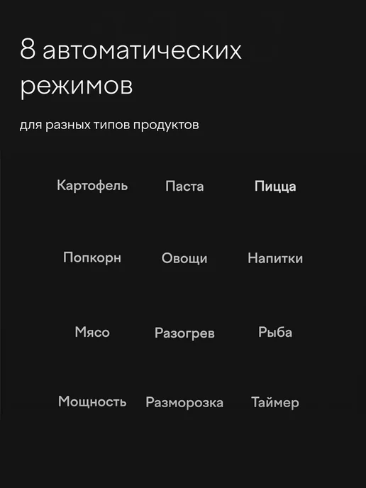 Tuvio Микроволновая печь с функцией разморозки и автоменю MW17BB, черный, фото 5