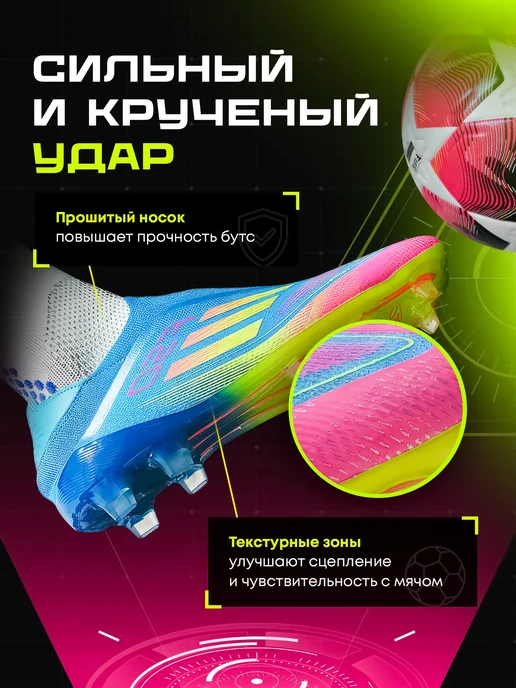 GRAFSPORT Футбольные бутсы c шипами F50 без шнурков для газона, синий, фото 3