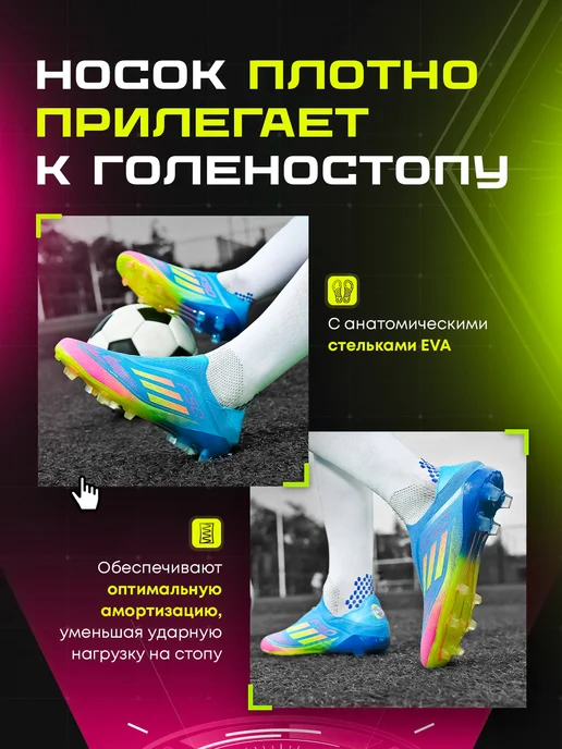 GRAFSPORT Футбольные бутсы c шипами F50 без шнурков для газона, синий, фото 4