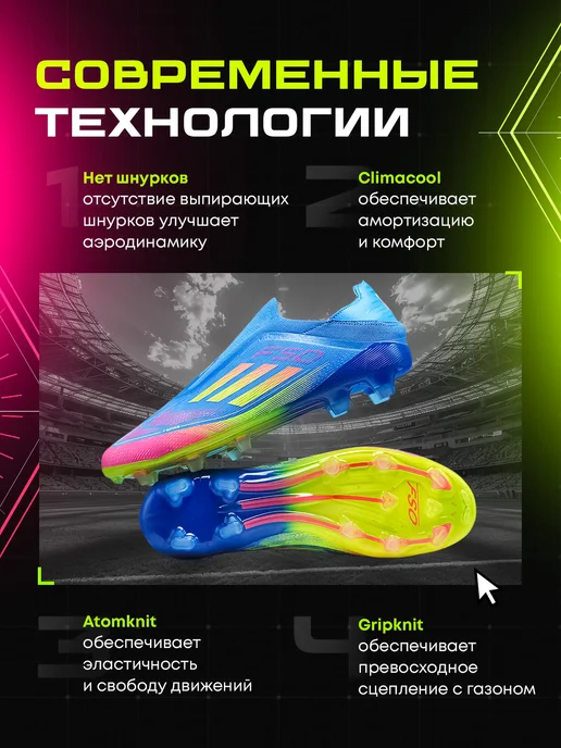 GRAFSPORT Футбольные бутсы c шипами F50 без шнурков для газона, синий, фото 5