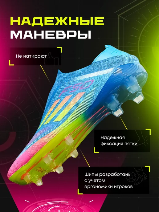 GRAFSPORT Футбольные бутсы c шипами F50 без шнурков для газона, синий, фото 6
