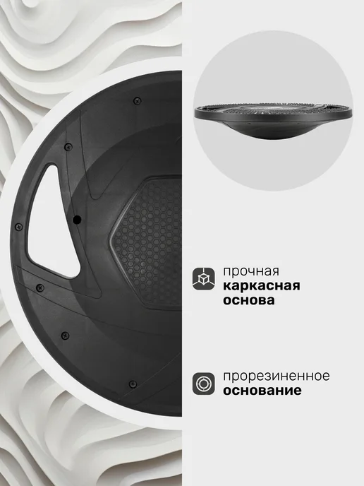 STRONG BODY Балансировочный диск балансборд NON SLIP (доска, платформа), черный, фото 5