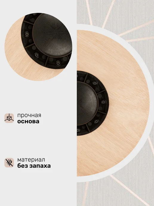 STRONG BODY Деревянный балансировочный диск балансборд доска, платформа, черный, фото 7