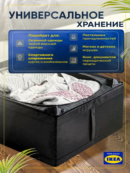 PROхранение Органайзер для хранения, черный, фото 4