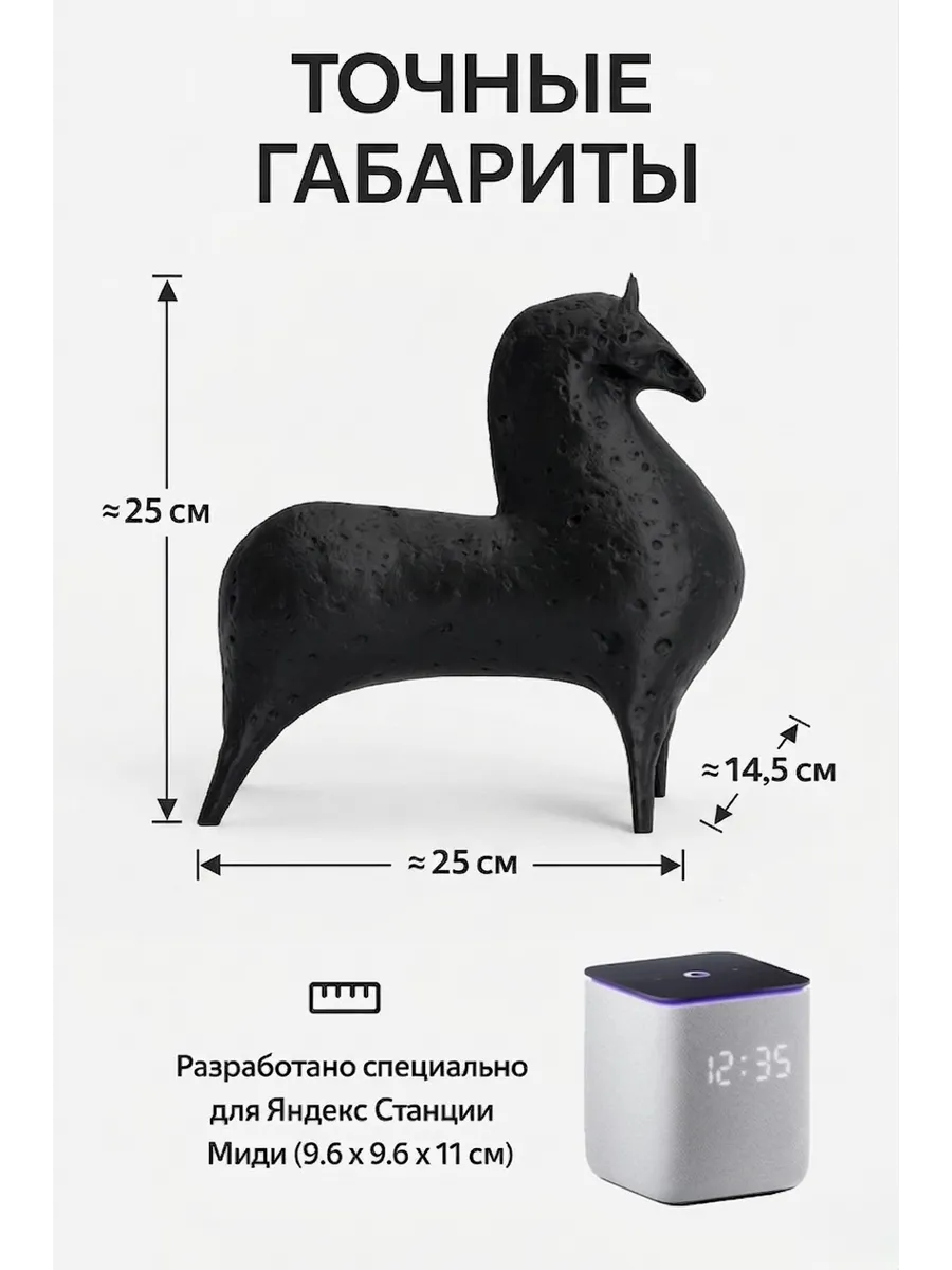 Подставка для Яндекс Станции Миди - черный лунный... фото 2