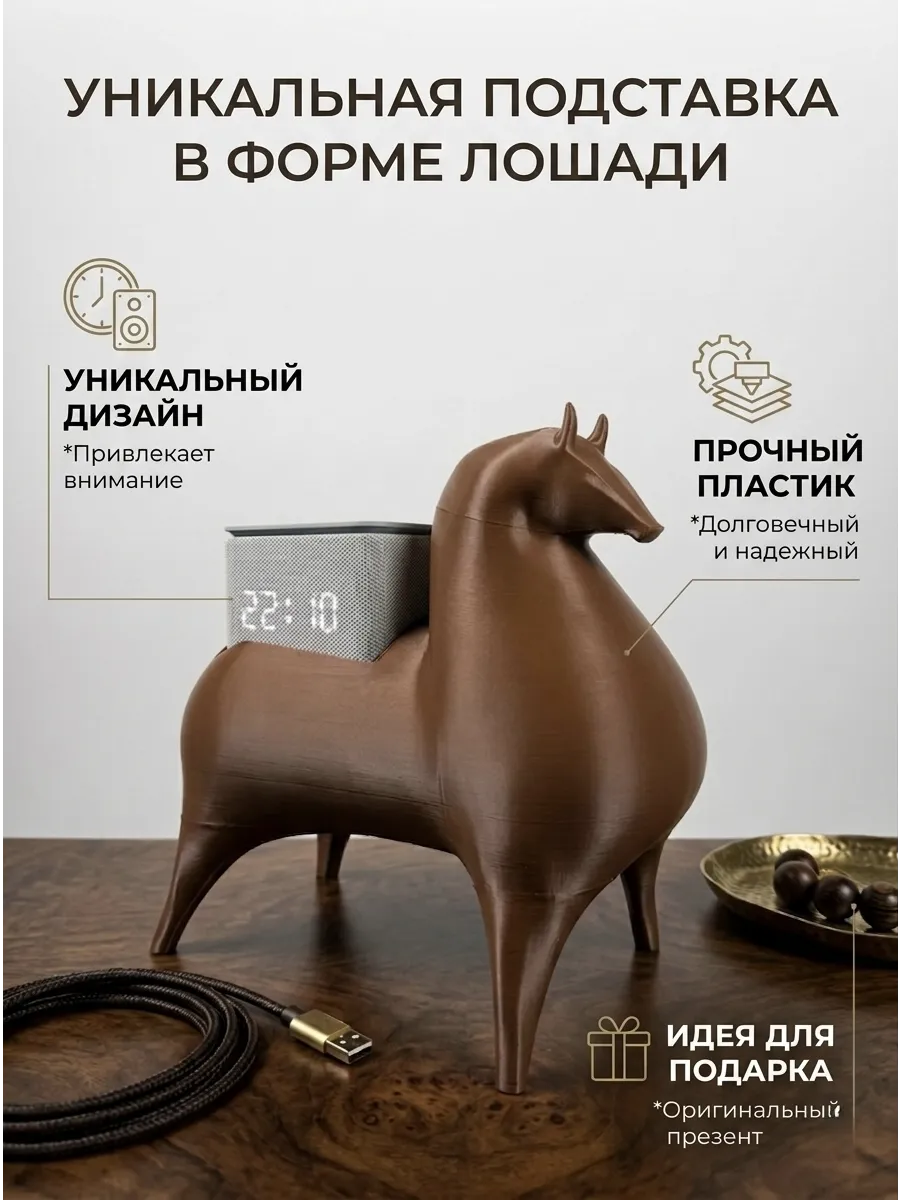Подставка для Яндекс Станции Миди - коричневый глянец...