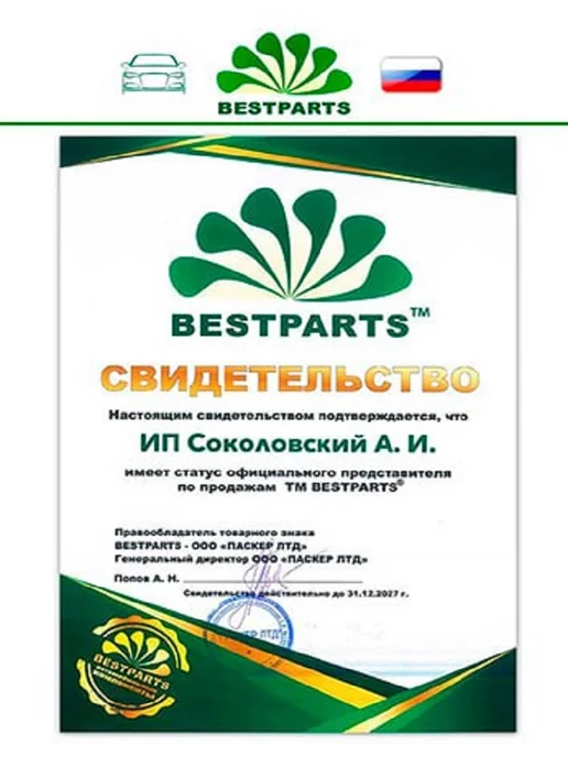 BESTPARTS Барабан задний тормозной для 2108-2115 Калина Приора Гранта, вариант, фото 5