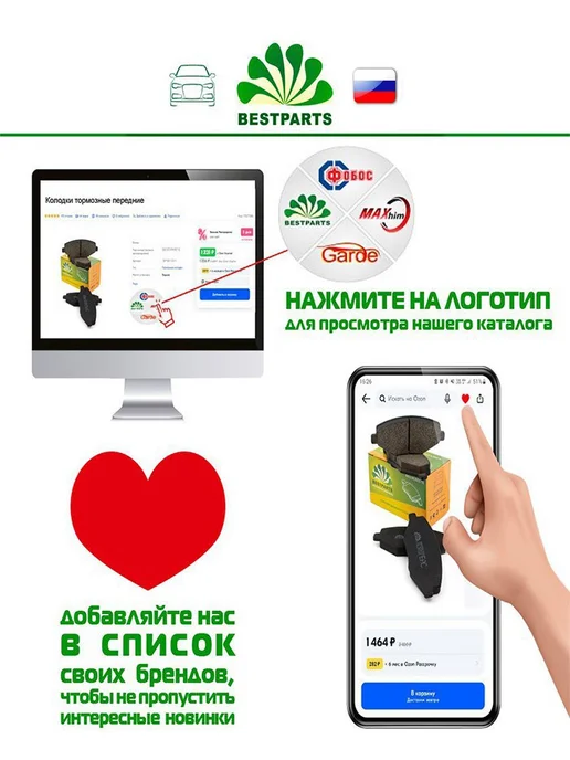 BESTPARTS Барабан задний тормозной для 2108-2115 Калина Приора Гранта, вариант, фото 6