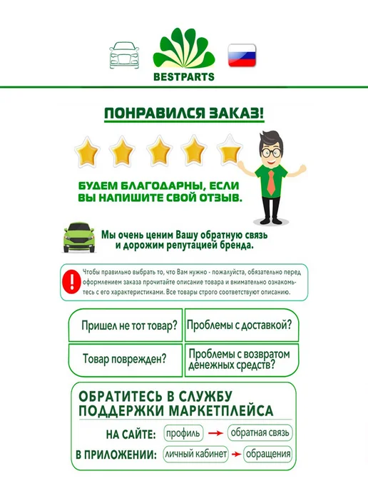 BESTPARTS Барабан задний тормозной для 2108-2115 Калина Приора Гранта, вариант, фото 7