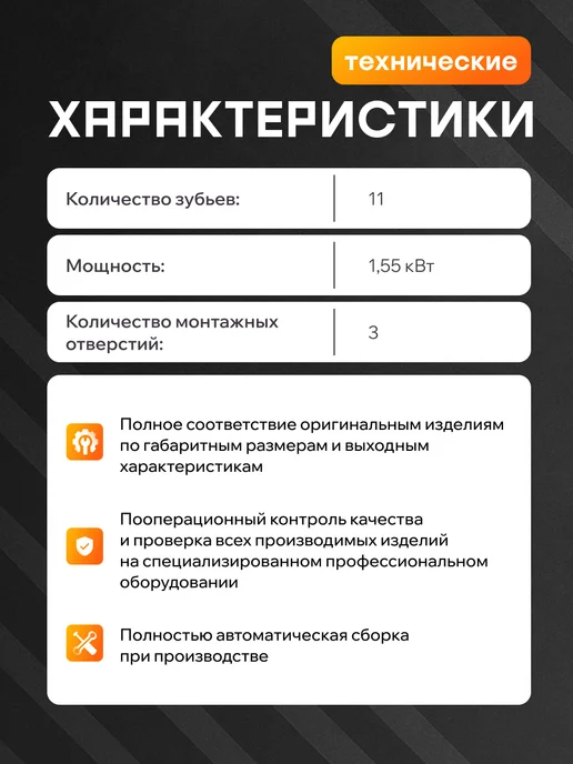 Автоэлектрика Стартер ВАЗ 2107, Нива Шевроле, 21213-21214 редукторный, вариант, фото 2