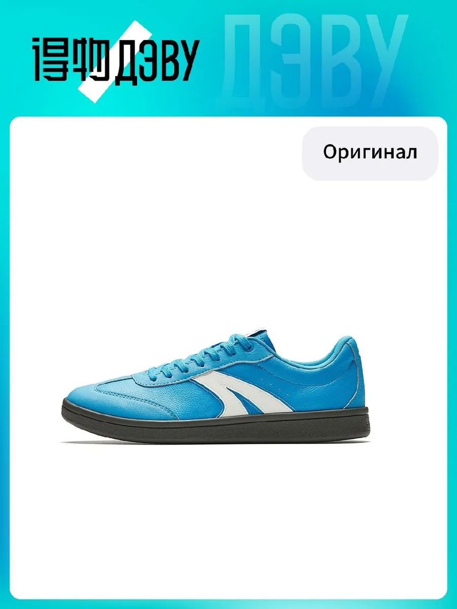 Штангетки ANTA Life Collection