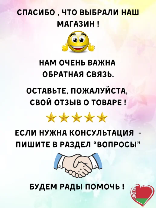 Красный пищевик Мармелад жевательный детский Черные червячки75г, 75 г, фото 2