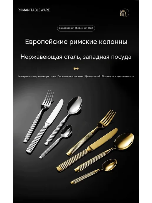 Посуда золото, серебристый, фото 8
