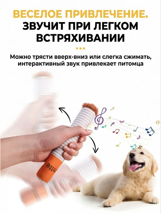 Нет бренда Игрушка-сигарета для собак, белый, фото 3