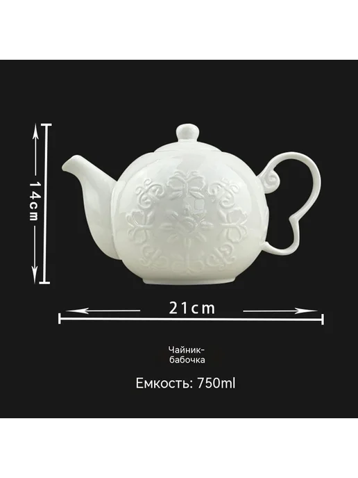 Чайник 1000 миллилитров, 750 мл
