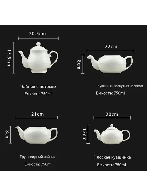 Чайник 1000 миллилитров, 750 мл, фото 10