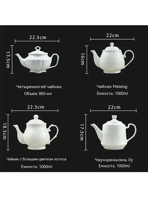 Чайник 1000 миллилитров, 750 мл, фото 11