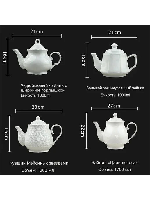 Чайник 1000 миллилитров, 750 мл, фото 12