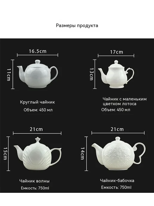 Чайник 1000 миллилитров, 750 мл, фото 9