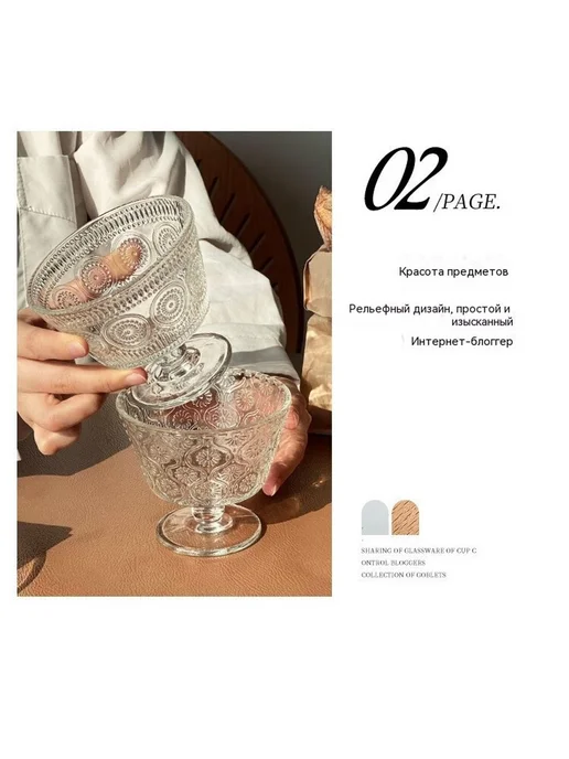 Чашка цвет 201 мл, 2 шт, 201 мл, фото 13