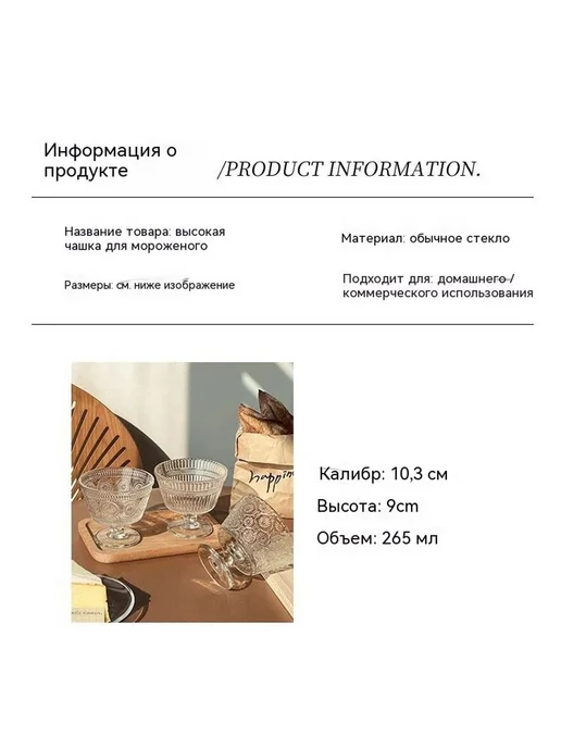 Чашка цвет 201 мл, 2 шт, 201 мл, фото 9