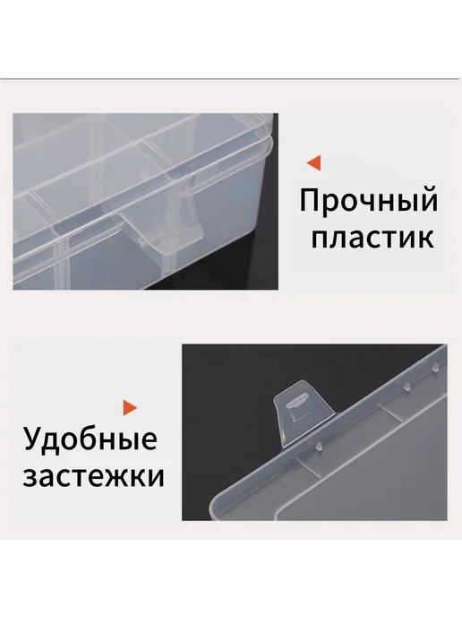 Органайзер для мелочей и бисера 15 ячеек, белый, фото 4