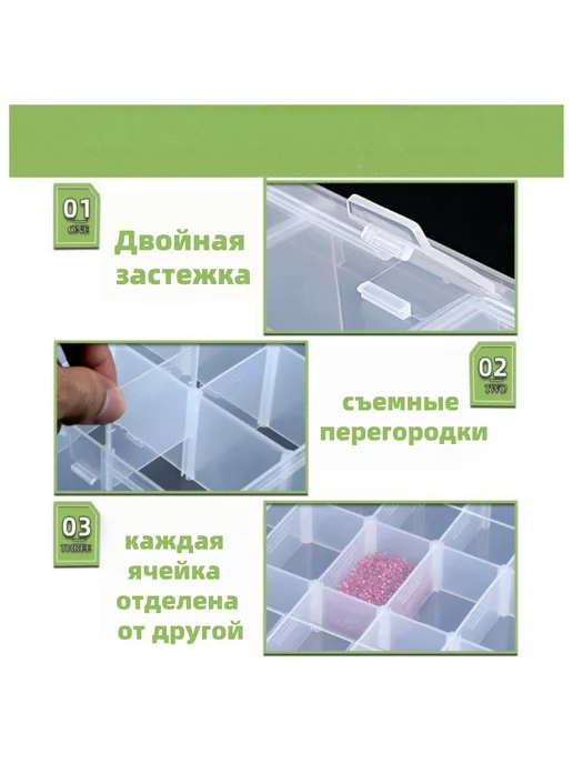 Органайзер для мелочей и бисера 18 ячеек, белый, фото 2