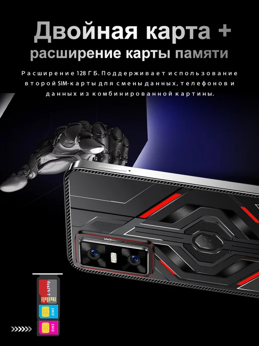 Смартфон Bobarry Gt30 Pro Dimensity 1 ТБ, черный, фото 5