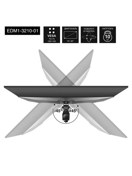 EXEGATE Кронштейн для монитора EDM1-3210-01 15" – 32" Черный, черный, фото 2