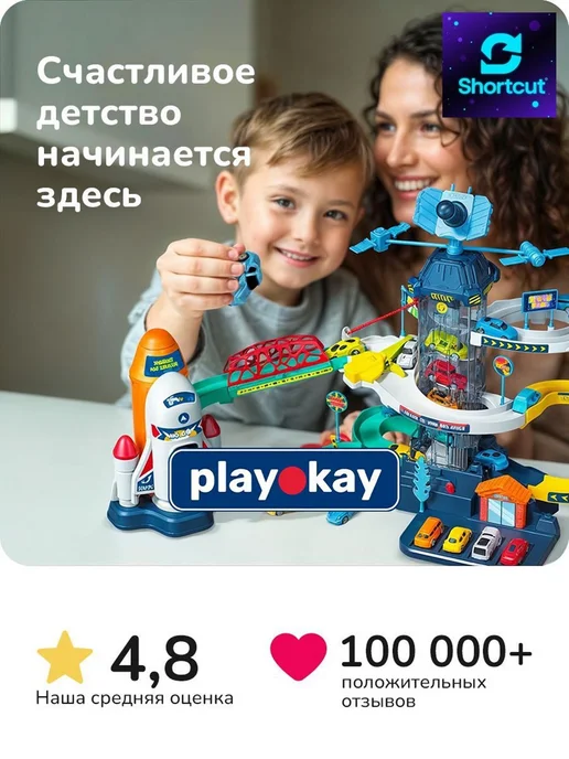 Игрушечная парковка для машинок, вариант, фото 3