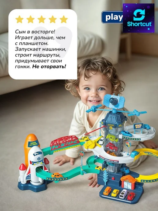 Игрушечная парковка для машинок, вариант, фото 7