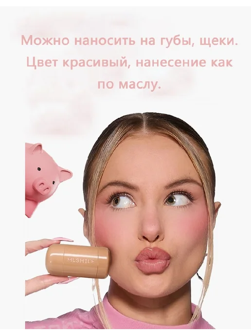 Портативная палочка для румян с естественным сиянием, хайлай…, фиолетовый, фото 6