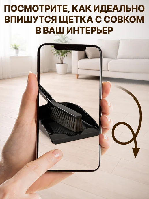 GT Щетка-сметка с совком для уборки, черный, фото 8